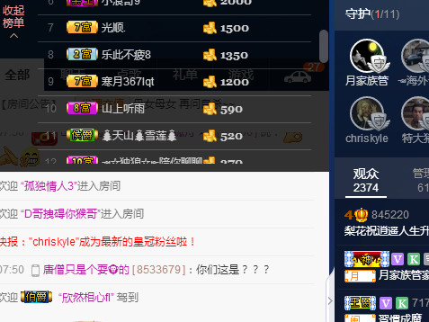 梨花不再期待的图片