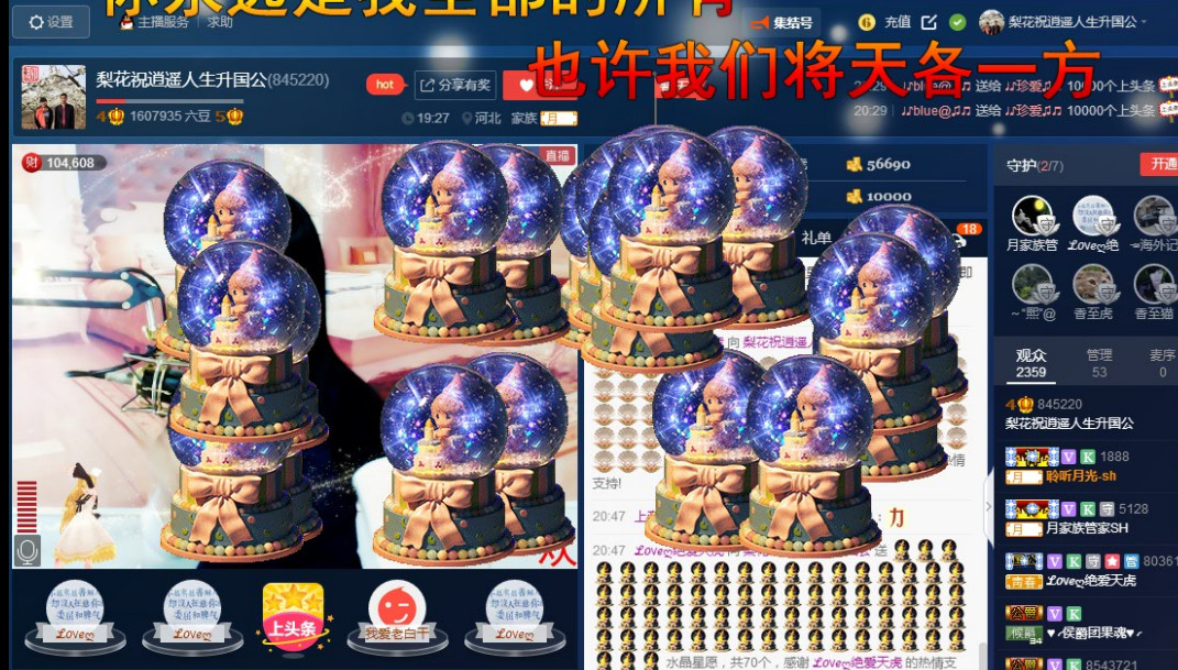 梨花不再期待的图片
