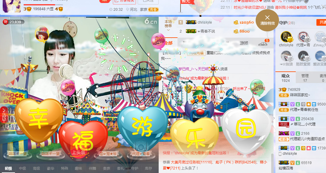 梨花不再期待的图片