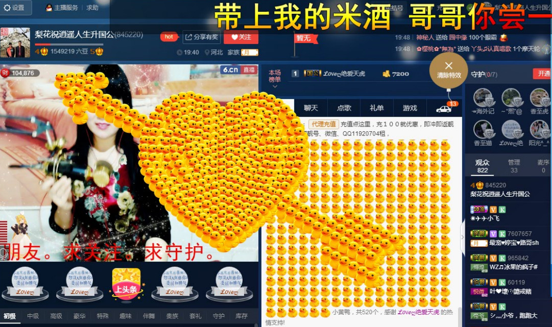 梨花不再期待的图片