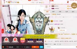 辣椒老号主播照片