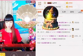 ╰ゞ✿迷雪儿✿ゞ╮主播照片