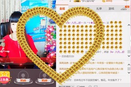 ╰ゞ✿迷雪儿✿ゞ╮主播照片
