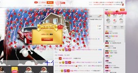 word优从心开始主播照片