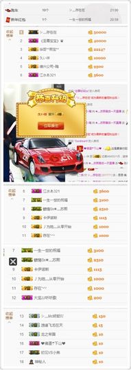 苏熙！！！主播照片