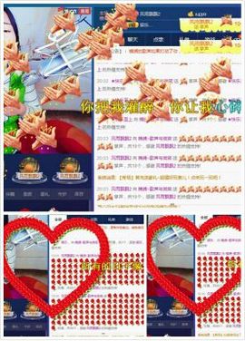 锦绣说再见许是陌生人主播照片