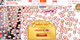 醉，可爱主播照片