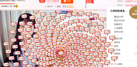 醉，可爱主播照片