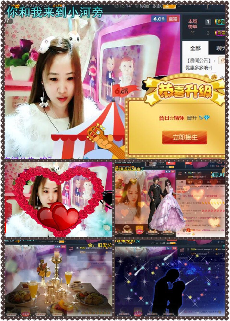 ✿湾湾✿的图片