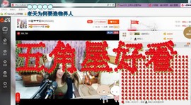 ♓馨❤❤懿♓主播照片