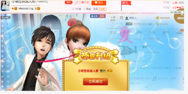 醉，可爱主播照片