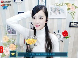 右手还是那个右手！！主播照片