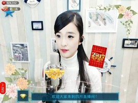 右手还是那个右手！！主播照片