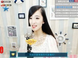 右手还是那个右手！！主播照片
