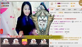 幽校长暂停主播照片