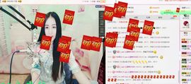 小妖❤出山主播照片