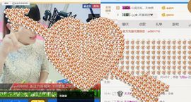 大吉大利😁主播照片