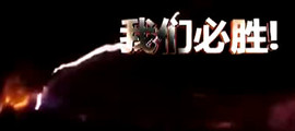 此栏省略主播照片
