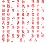 此栏省略主播照片