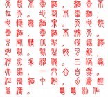 此栏省略主播照片
