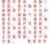 此栏省略主播照片
