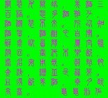 此栏省略主播照片