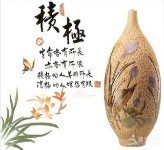 此栏省略主播照片