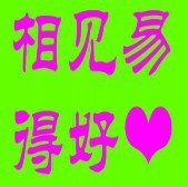 此栏省略主播照片