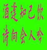 此栏省略主播照片