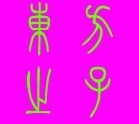 此栏省略主播照片