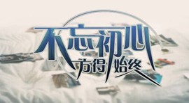 此栏省略主播照片