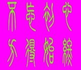 此栏省略主播照片