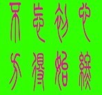 此栏省略主播照片