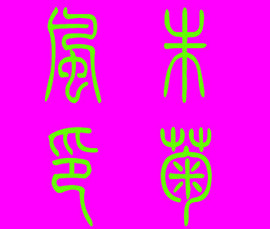 此栏省略主播照片