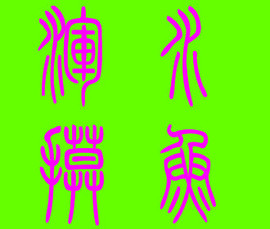 此栏省略主播照片