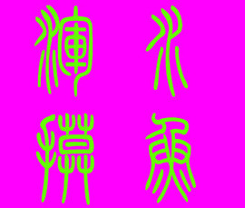 此栏省略主播照片