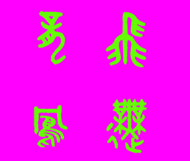 此栏省略主播照片