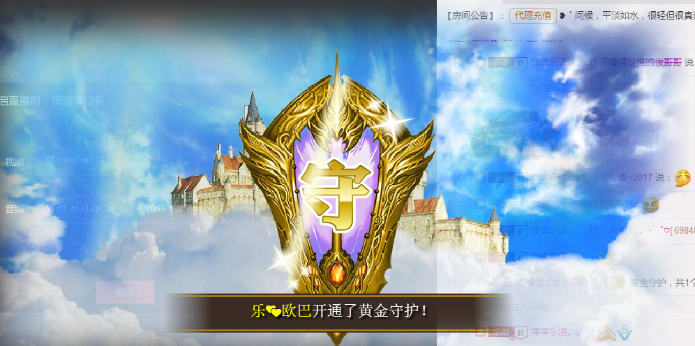 ღAi乐゜的主播照片