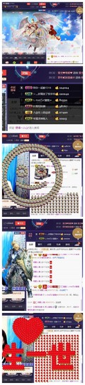 灵儿鬼鬼新主播求关注主播照片