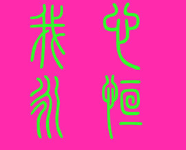 此栏省略主播照片