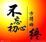 此栏省略主播照片