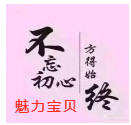此栏省略主播照片