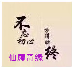 此栏省略主播照片