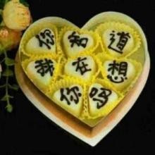 此栏省略主播照片