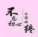 此栏省略主播照片