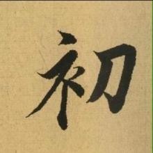 此栏省略主播照片