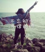 此栏省略主播照片