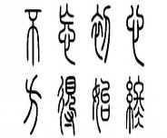 此栏省略主播照片
