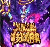 此栏省略主播照片