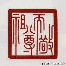 此栏省略主播照片